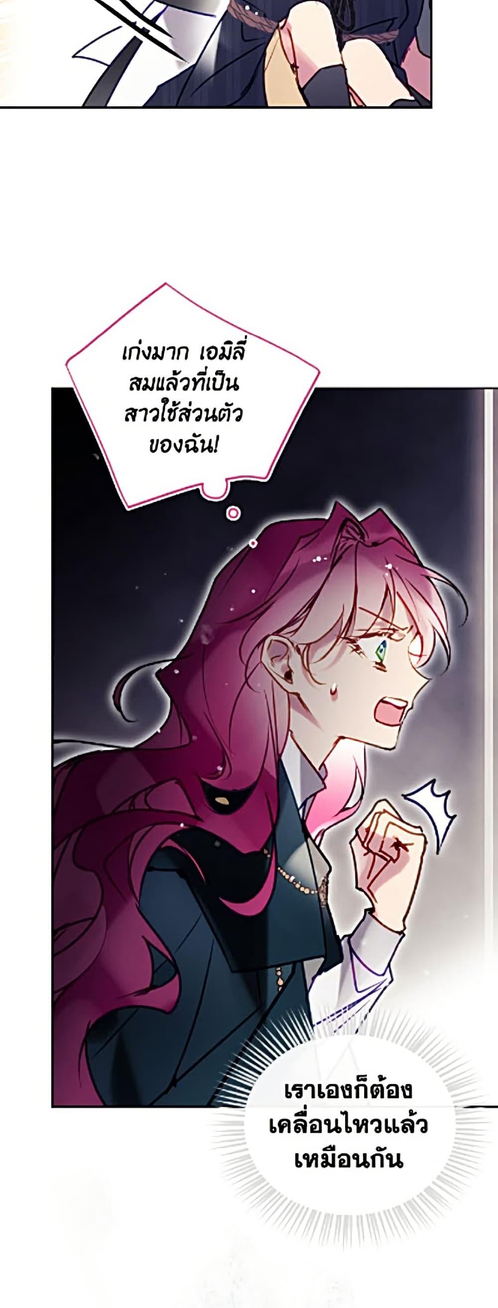 Manga-lc-com อ่านมังงะ อ่านการ์ตูน ออนไลน์ ฟรี Death Is The Only Ending For The Villainess ตอนที่ 1 2 3 4 5 6 7 8 9 10 11 12 13 14 ฟรี ไม่มีโฆษณา Manga-lc - อ่าน มังงะ อ่าน การ์ตูน ออนไลน์ อ่านมังงะ ฟรี