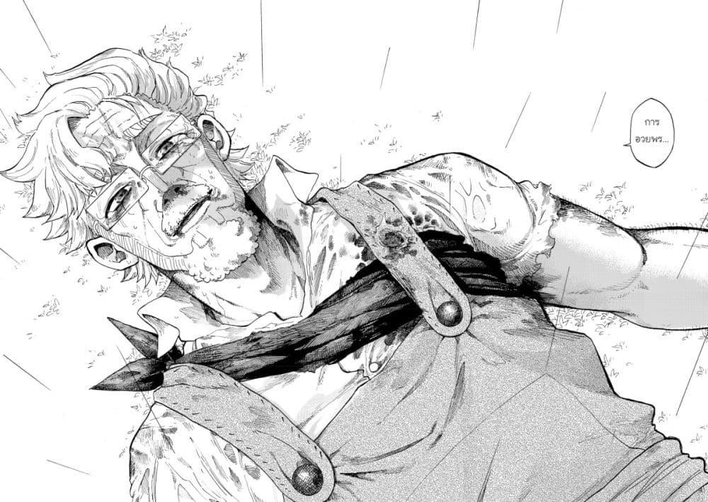 Manga-lc-com อ่านมังงะ อ่านการ์ตูน ออนไลน์ ฟรี Puppet ตอนที่ 1 2 3 4 5 6 7 8 9 10 11 12 13 14 ฟรี ไม่มีโฆษณา Manga-lc - อ่าน มังงะ อ่าน การ์ตูน ออนไลน์ อ่านมังงะ ฟรี