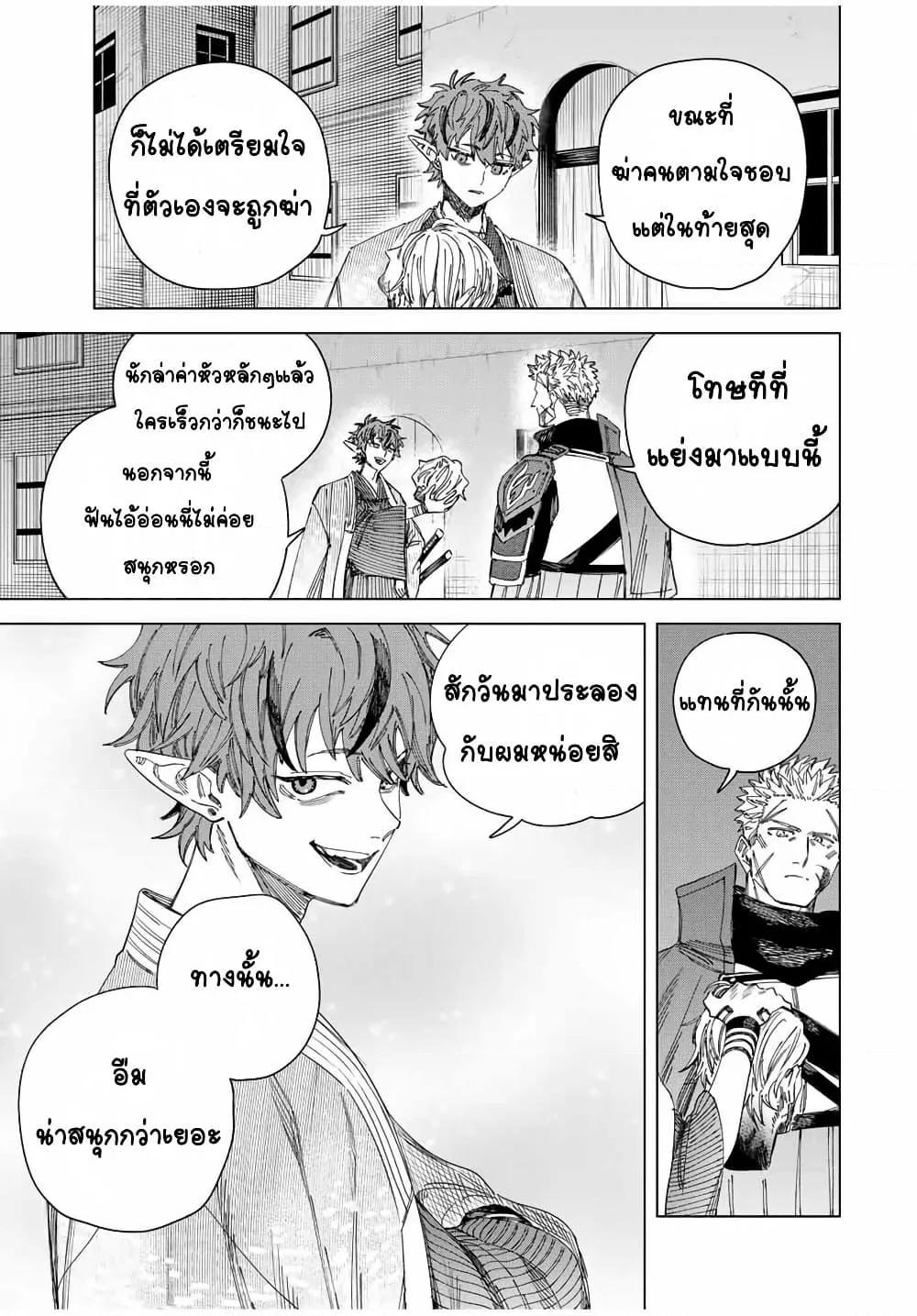 Doujin-Lc- อ่าน โดจิน มังฮวา เกาหลี ญี่ปุ่น จีน แปลไทย Majo to Youhei ตอนที่ 1 2 3 4 5 6 7 8 9 10 11 12 13 14 ฟรี ไม่มีโฆษณา อ่าน โดจิน Manhwa เกาหลี ญี่ปุ่น จีน เรามีครบ คัดมาให้เน้นๆ โดจิน 18+ รับประกันความฟินโดย  Doujin Lc