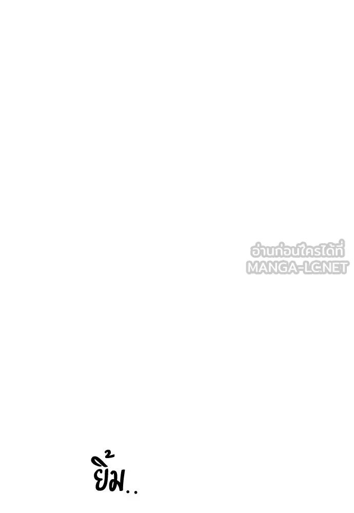 ความลับของสาวร่างทรง ตอนที่ 30 รูปที่ 48