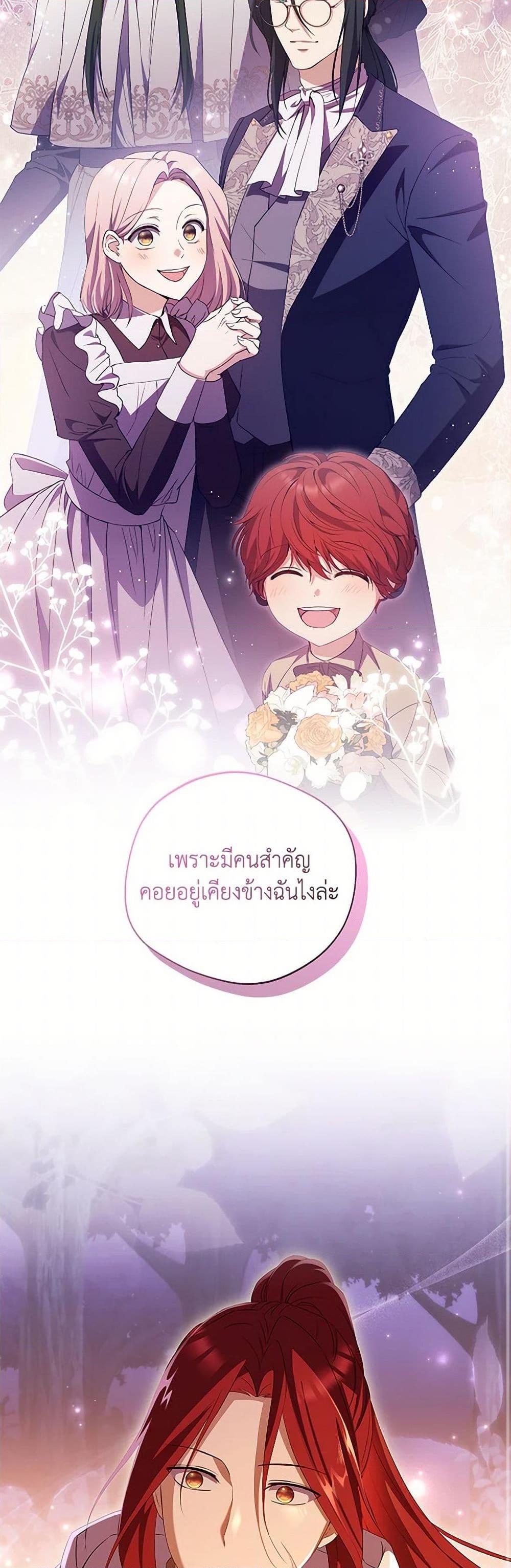 Manga-lc-com อ่านมังงะ อ่านการ์ตูน ออนไลน์ ฟรี There Is No Need to Be Obsessed ตอนที่ 1 2 3 4 5 6 7 8 9 10 11 12 13 14 ฟรี ไม่มีโฆษณา Manga-lc - อ่าน มังงะ อ่าน การ์ตูน ออนไลน์ อ่านมังงะ ฟรี