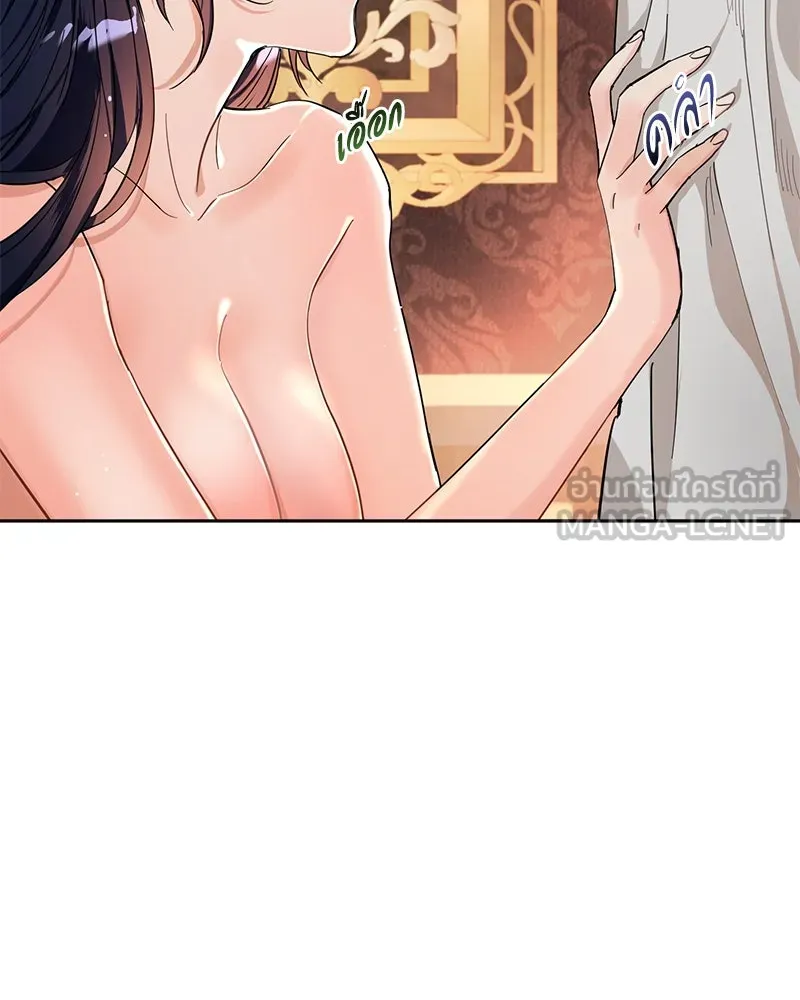 คนรักตายกลายเป็นทรราช ตอนที่ 4 รูปที่ 33
