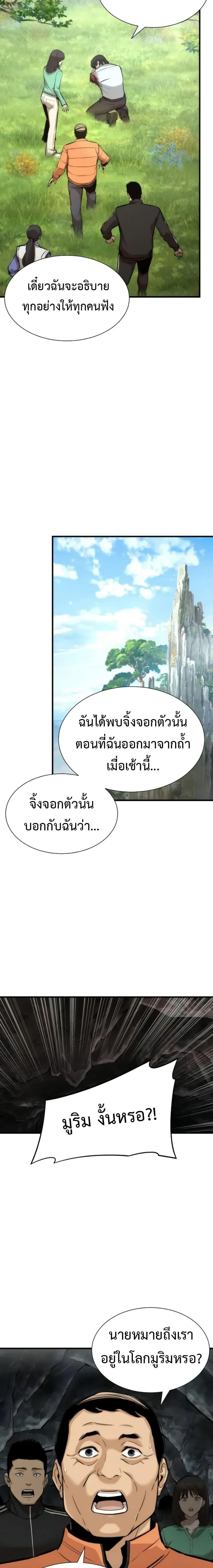 Manga-lc-com อ่านมังงะ อ่านการ์ตูน ออนไลน์ ฟรี A Regressor’s Tale of Cultivation ตอนที่ 1 2 3 4 5 6 7 8 9 10 11 12 13 14 ฟรี ไม่มีโฆษณา Manga-lc - อ่าน มังงะ อ่าน การ์ตูน ออนไลน์ อ่านมังงะ ฟรี