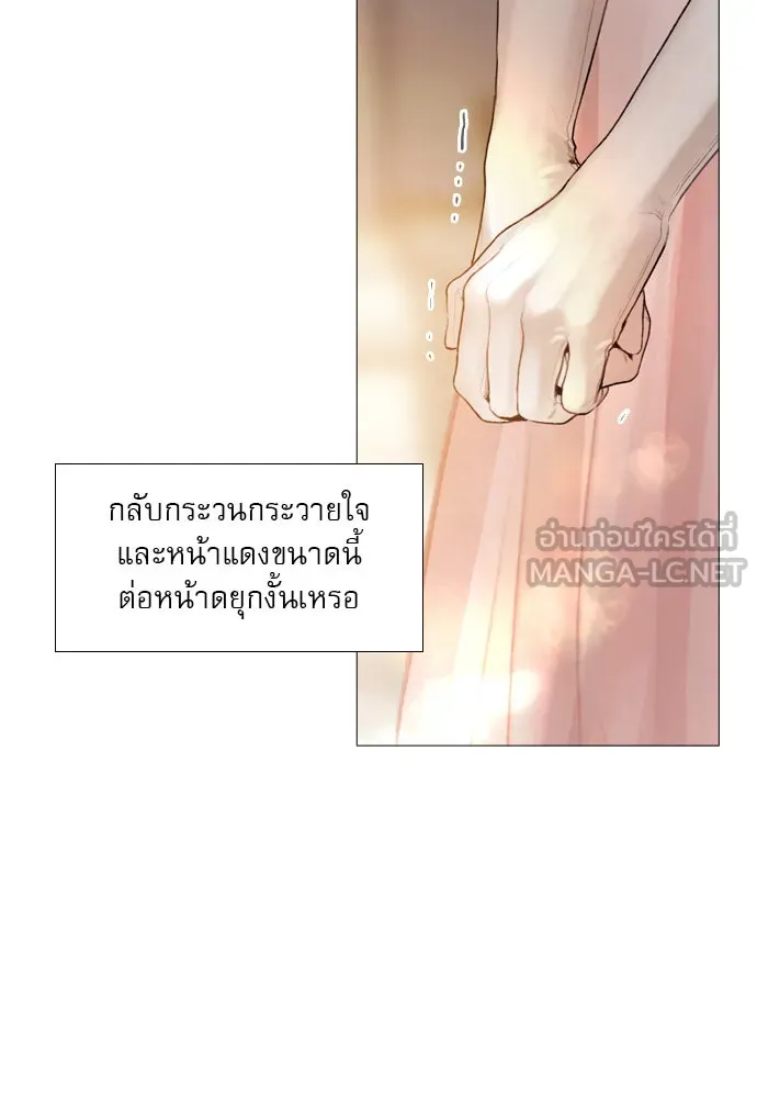 ถ้าไม่ร้อง ก็จงอ้อนวอนซะ ตอนที่ 28 รูปที่ 57