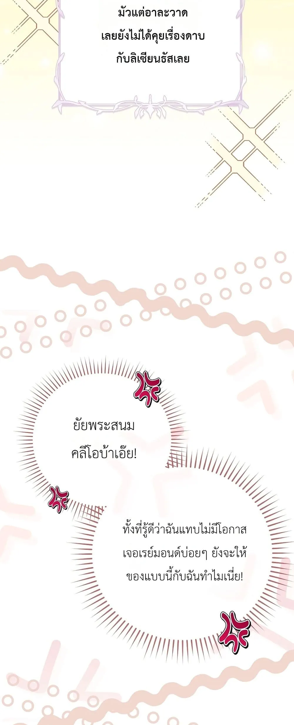 Manga-lc-com อ่านมังงะ อ่านการ์ตูน ออนไลน์ ฟรี Sister-in-Law of the Heroine in a Childcare Novel ตอนที่ 1 2 3 4 5 6 7 8 9 10 11 12 13 14 ฟรี ไม่มีโฆษณา Manga-lc - อ่าน มังงะ อ่าน การ์ตูน ออนไลน์ อ่านมังงะ ฟรี
