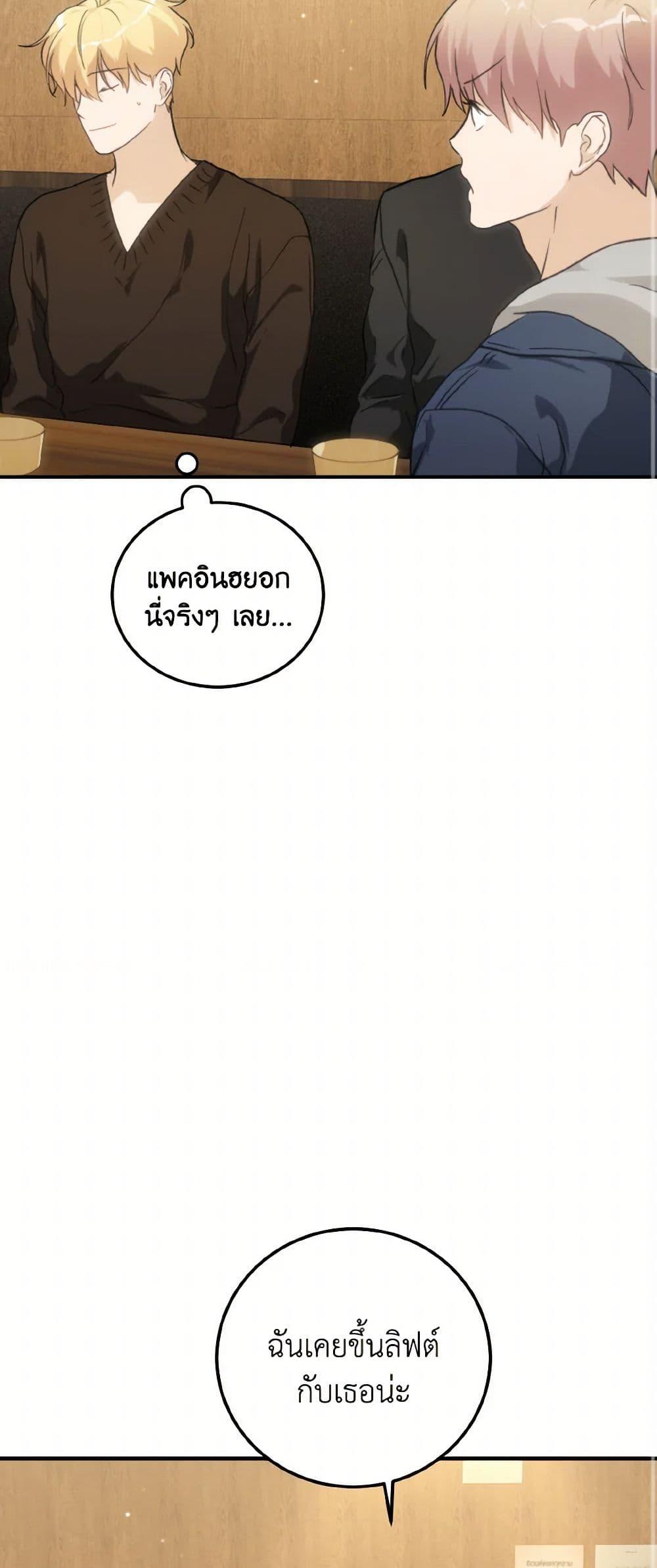 Manga-lc-com อ่านมังงะ อ่านการ์ตูน ออนไลน์ ฟรี Lovely Runner ตอนที่ 1 2 3 4 5 6 7 8 9 10 11 12 13 14 ฟรี ไม่มีโฆษณา Manga-lc - อ่าน มังงะ อ่าน การ์ตูน ออนไลน์ อ่านมังงะ ฟรี