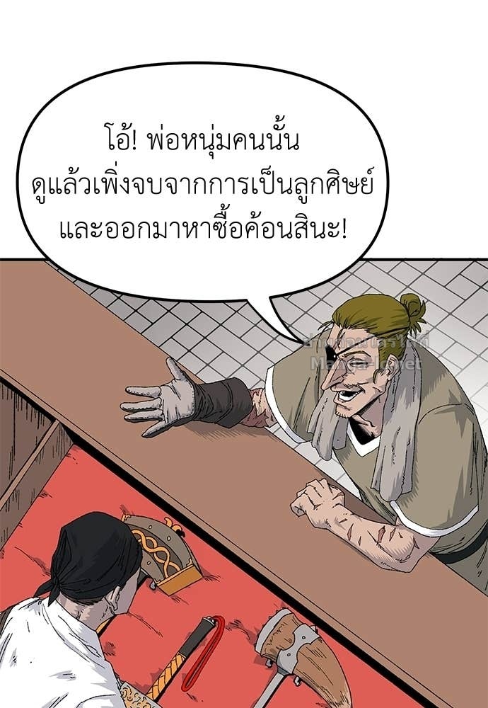 Doujin-Lc- อ่าน โดจิน มังฮวา เกาหลี ญี่ปุ่น จีน แปลไทย สารสุดท้ายจากโครงกระดูก ตอนที่ 1 2 3 4 5 6 7 8 9 10 11 12 13 14 ฟรี ไม่มีโฆษณา อ่าน โดจิน Manhwa เกาหลี ญี่ปุ่น จีน เรามีครบ คัดมาให้เน้นๆ โดจิน 18+ รับประกันความฟินโดย Doujin Lc