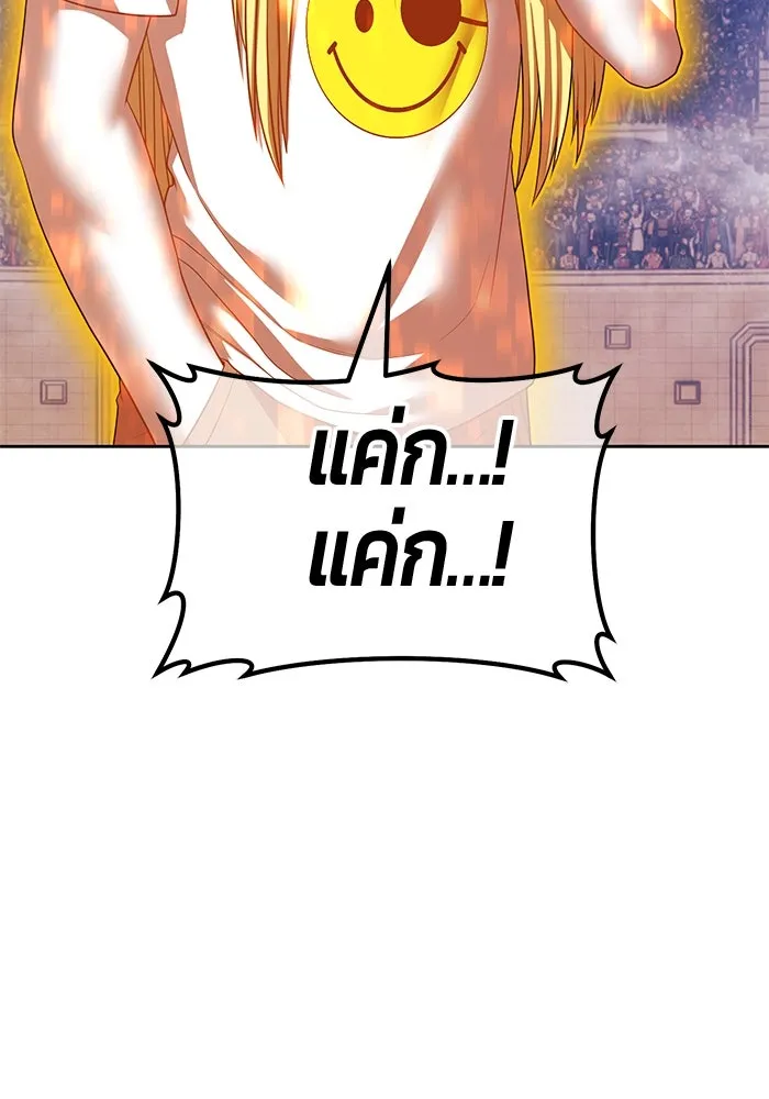 +99 ท่อนไม้พร้อมบวก ตอนที่ 44 ฝันลางร้าย รูปที่ 307