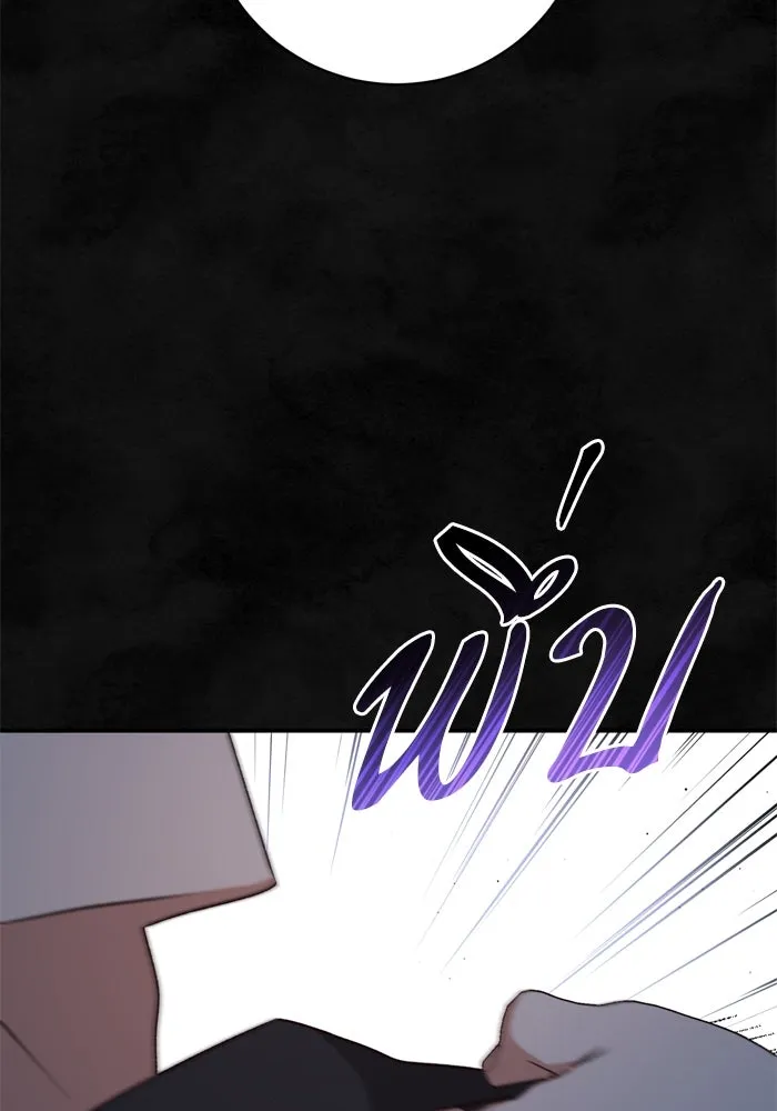 เกิดใหม่คราวนี้ ขอเป็นคนดีดูสักครั้ง ตอนที่ 58 รูปที่ 104