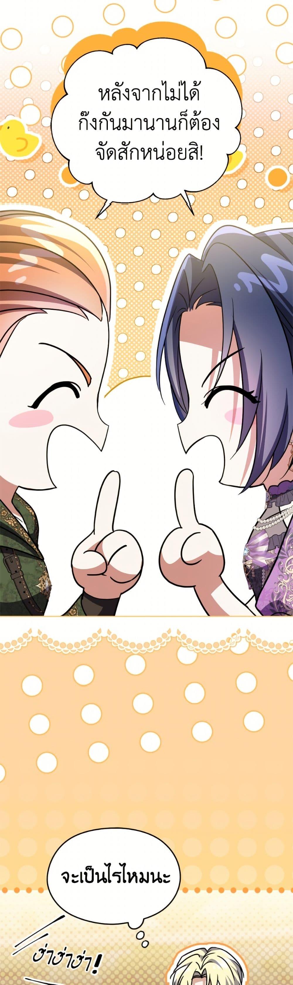 Manga-lc-com อ่านมังงะ อ่านการ์ตูน ออนไลน์ ฟรี I Don’t Want to Work! ตอนที่ 1 2 3 4 5 6 7 8 9 10 11 12 13 14 ฟรี ไม่มีโฆษณา Manga-lc - อ่าน มังงะ อ่าน การ์ตูน ออนไลน์ อ่านมังงะ ฟรี