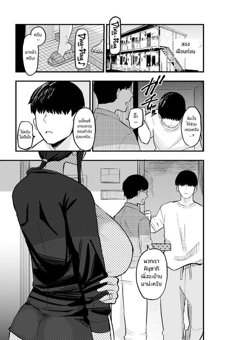 Doujin-Lc- อ่าน โดจิน มังฮวา เกาหลี ญี่ปุ่น จีน แปลไทย ขอใช้ร่างกายเเทน (Kametaro) ตอนที่ 1 2 3 4 5 6 7 8 9 10 11 12 13 14 ฟรี ไม่มีโฆษณา อ่าน โดจิน Manhwa เกาหลี ญี่ปุ่น จีน เรามีครบ คัดมาให้เน้นๆ โดจิน 18+ รับประกันความฟินโดย  Doujin Lc