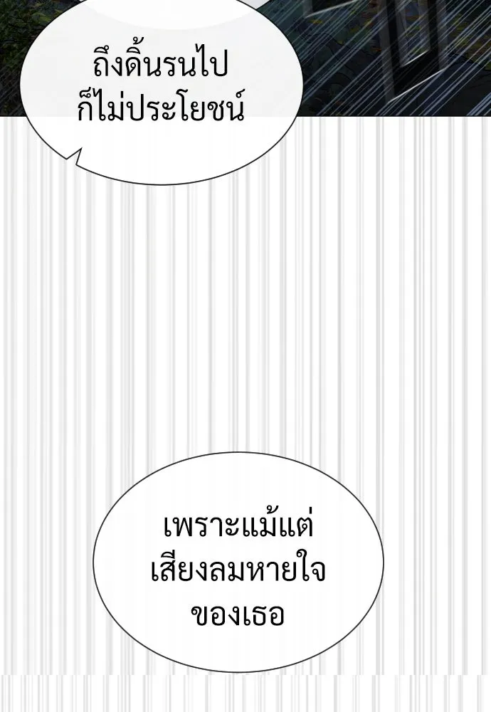 นักฆ่าย้อนวัย ตอนที่ 78 รูปที่ 64