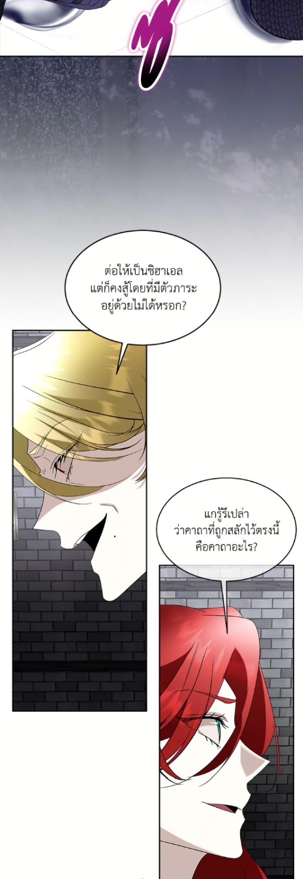 Manga-lc-com อ่านมังงะ อ่านการ์ตูน ออนไลน์ ฟรี Fostering the Male Lead ตอนที่ 1 2 3 4 5 6 7 8 9 10 11 12 13 14 ฟรี ไม่มีโฆษณา Manga-lc - อ่าน มังงะ อ่าน การ์ตูน ออนไลน์ อ่านมังงะ ฟรี