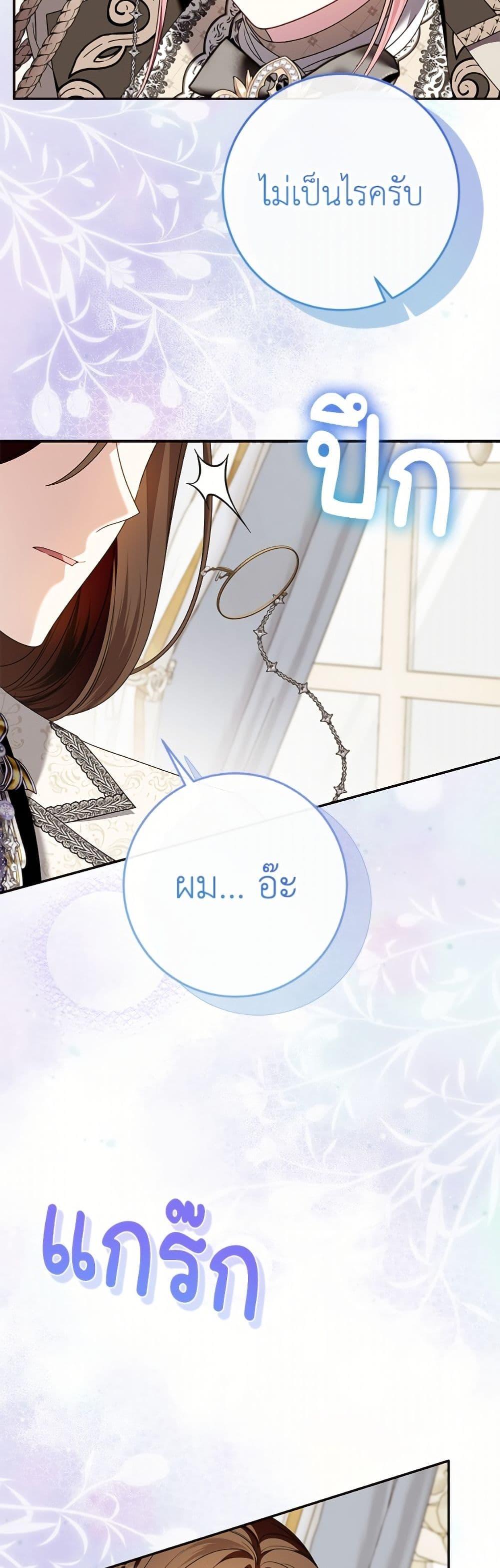 Manga-lc-com อ่านมังงะ อ่านการ์ตูน ออนไลน์ ฟรี I Met the Male Lead in Prison ตอนที่ 1 2 3 4 5 6 7 8 9 10 11 12 13 14 ฟรี ไม่มีโฆษณา Manga-lc - อ่าน มังงะ อ่าน การ์ตูน ออนไลน์ อ่านมังงะ ฟรี
