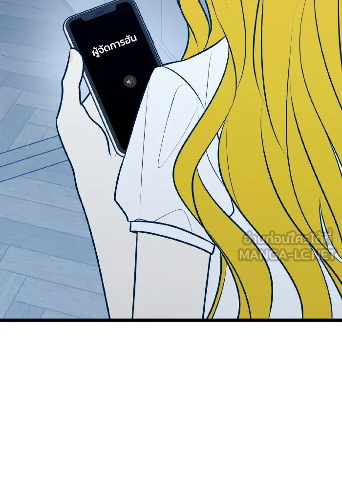 รักนี้ไม่มีรีไซเคิล ตอนที่ 72 รูปที่ 93