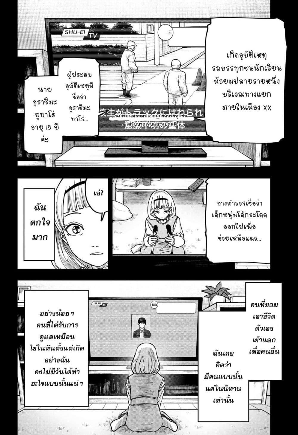 Manga-lc-com อ่านมังงะ อ่านการ์ตูน ออนไลน์ ฟรี War of the Adults ตอนที่ 1 2 3 4 5 6 7 8 9 10 11 12 13 14 ฟรี ไม่มีโฆษณา Manga-lc - อ่าน มังงะ อ่าน การ์ตูน ออนไลน์ อ่านมังงะ ฟรี