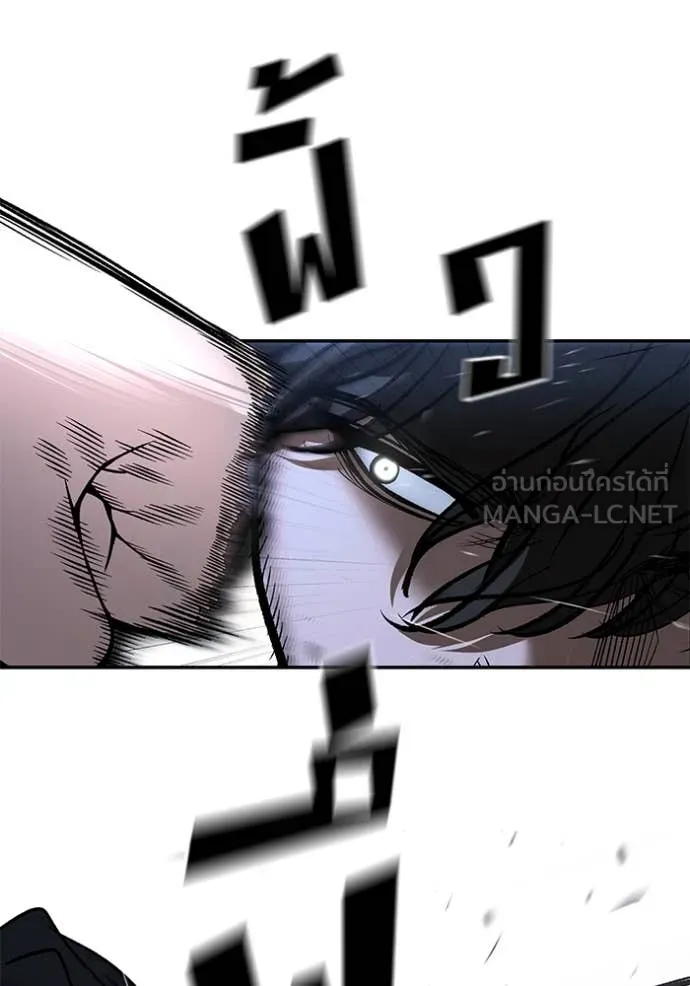 เลวฟาดเลว ตอนที่ 144 รูปที่ 32