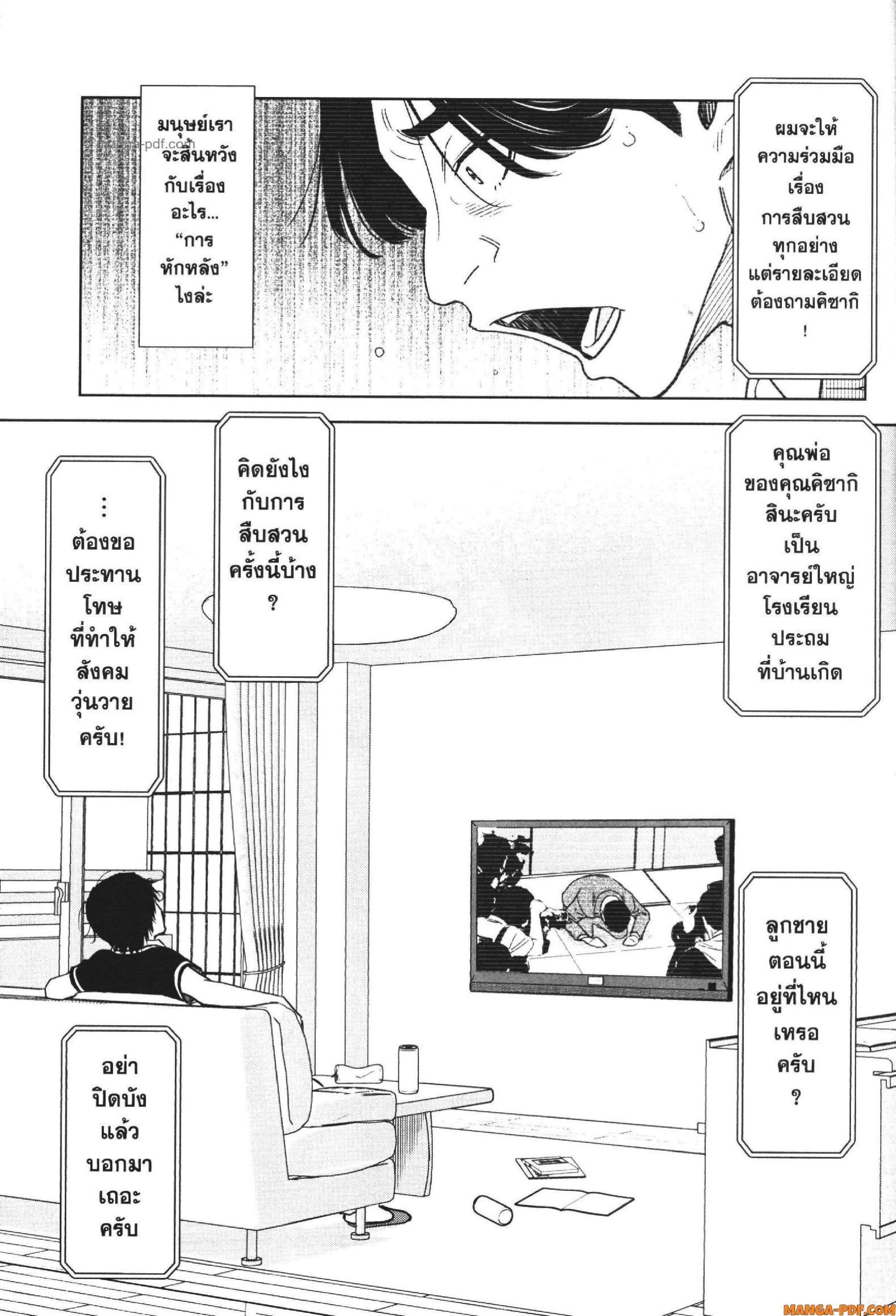 Manga-lc-com อ่านมังงะ อ่านการ์ตูน ออนไลน์ ฟรี CHAMPAGNE ตอนที่ 1 2 3 4 5 6 7 8 9 10 11 12 13 14 ฟรี ไม่มีโฆษณา Manga-lc - อ่าน มังงะ อ่าน การ์ตูน ออนไลน์ อ่านมังงะ ฟรี