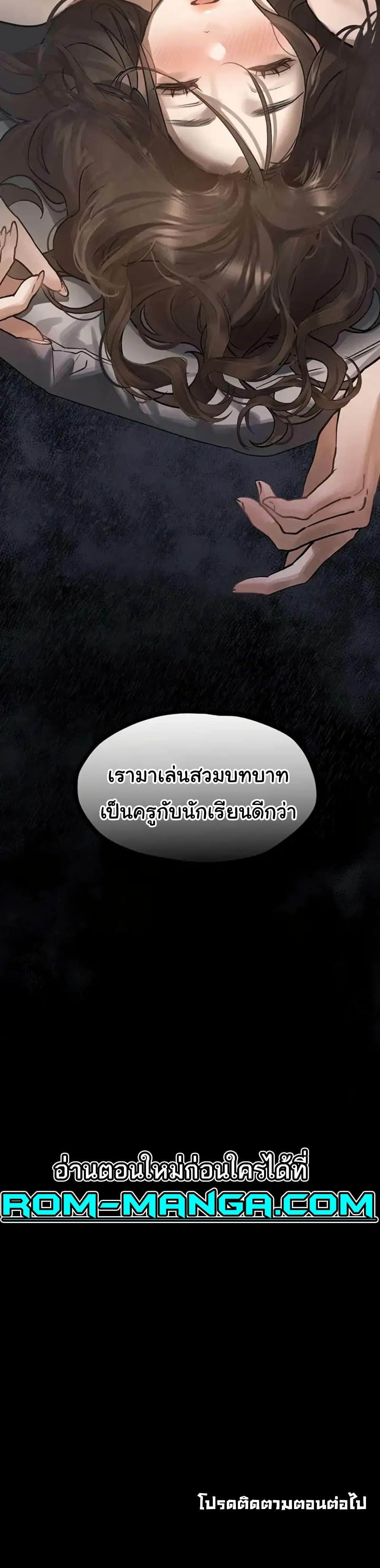 Doujin-Lc- อ่าน โดจิน มังฮวา เกาหลี ญี่ปุ่น จีน แปลไทย Dirty Talk ตอนที่ 1 2 3 4 5 6 7 8 9 10 11 12 13 14 ฟรี ไม่มีโฆษณา อ่าน โดจิน Manhwa เกาหลี ญี่ปุ่น จีน เรามีครบ คัดมาให้เน้นๆ โดจิน 18+ รับประกันความฟินโดย  Doujin Lc