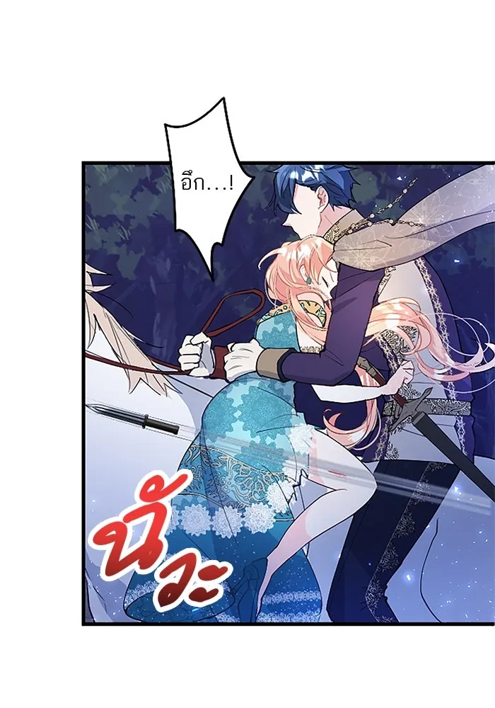 คุณหนูย้อนเวลามาเป็นอัศวิน ตอนที่ 46 รูปที่ 89