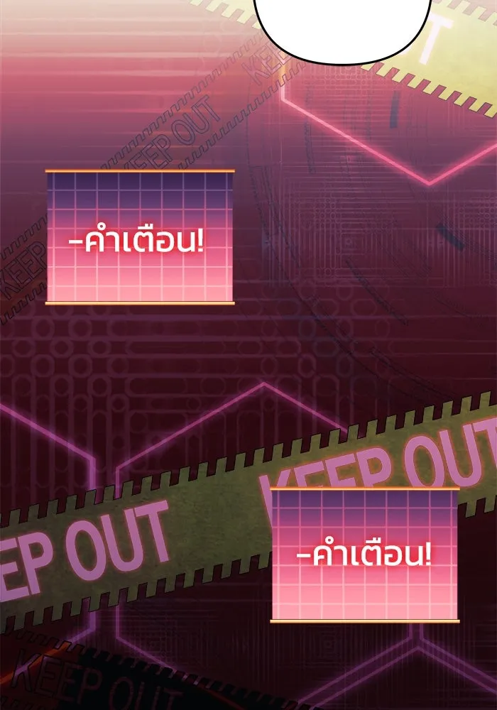 สัปดาห์นี้งดอัปตอนใหม่ ตอนที่ 78 รูปที่ 109