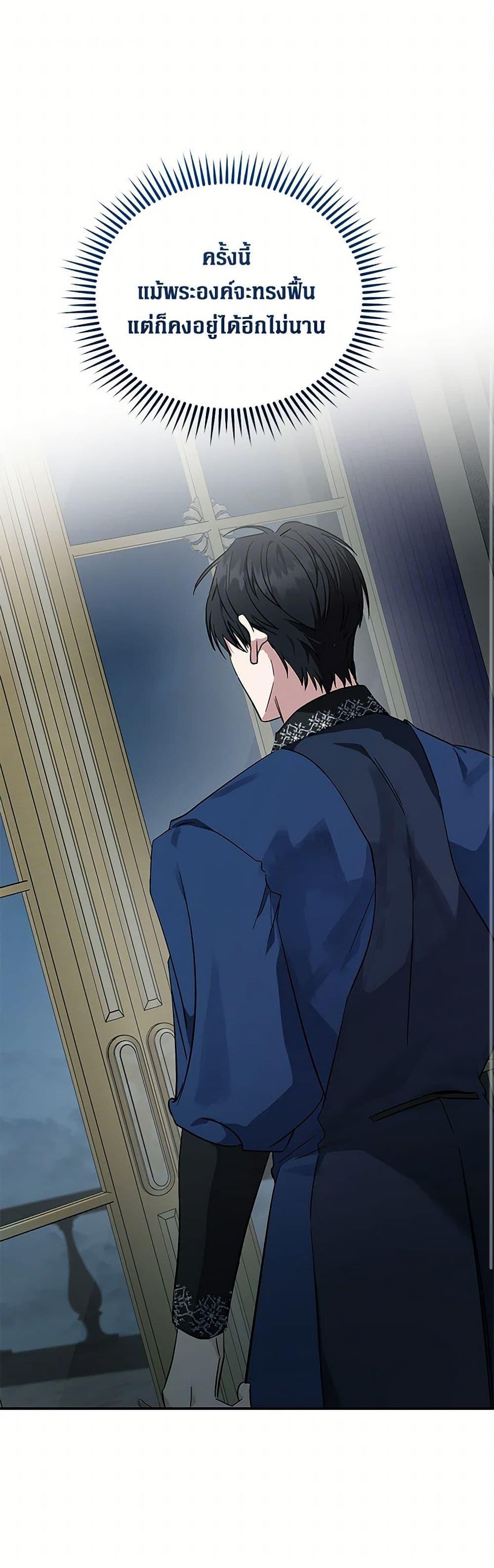 Manga-lc-com อ่านมังงะ อ่านการ์ตูน ออนไลน์ ฟรี The Villainess Lives Again ตอนที่ 1 2 3 4 5 6 7 8 9 10 11 12 13 14 ฟรี ไม่มีโฆษณา Manga-lc - อ่าน มังงะ อ่าน การ์ตูน ออนไลน์ อ่านมังงะ ฟรี