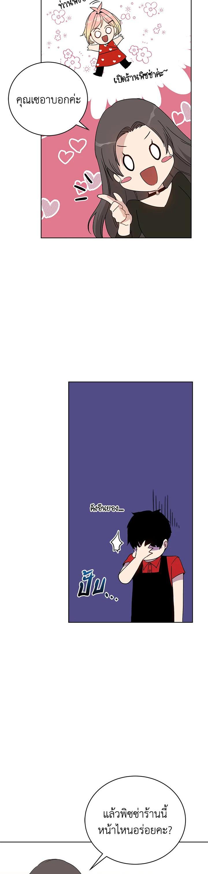 Manga-lc-com อ่านมังงะ อ่านการ์ตูน ออนไลน์ ฟรี The Descent of the Demonic Master ตอนที่ 1 2 3 4 5 6 7 8 9 10 11 12 13 14 ฟรี ไม่มีโฆษณา Manga-lc - อ่าน มังงะ อ่าน การ์ตูน ออนไลน์ อ่านมังงะ ฟรี