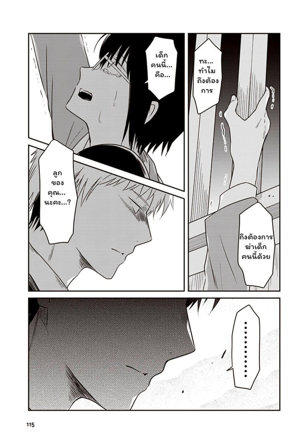 Manga-lc-com อ่านมังงะ อ่านการ์ตูน ออนไลน์ ฟรี JK to Sutego no Akachan ตอนที่ 1 2 3 4 5 6 7 8 9 10 11 12 13 14 ฟรี ไม่มีโฆษณา Manga-lc - อ่าน มังงะ อ่าน การ์ตูน ออนไลน์ อ่านมังงะ ฟรี