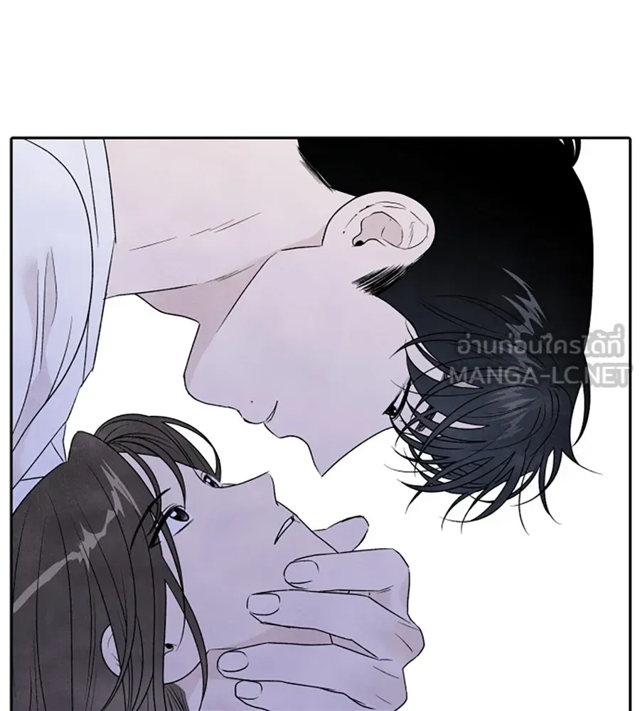 เหตุผลของคนไม่อยากอยู่ ตอนที่ 75 รูปที่ 96