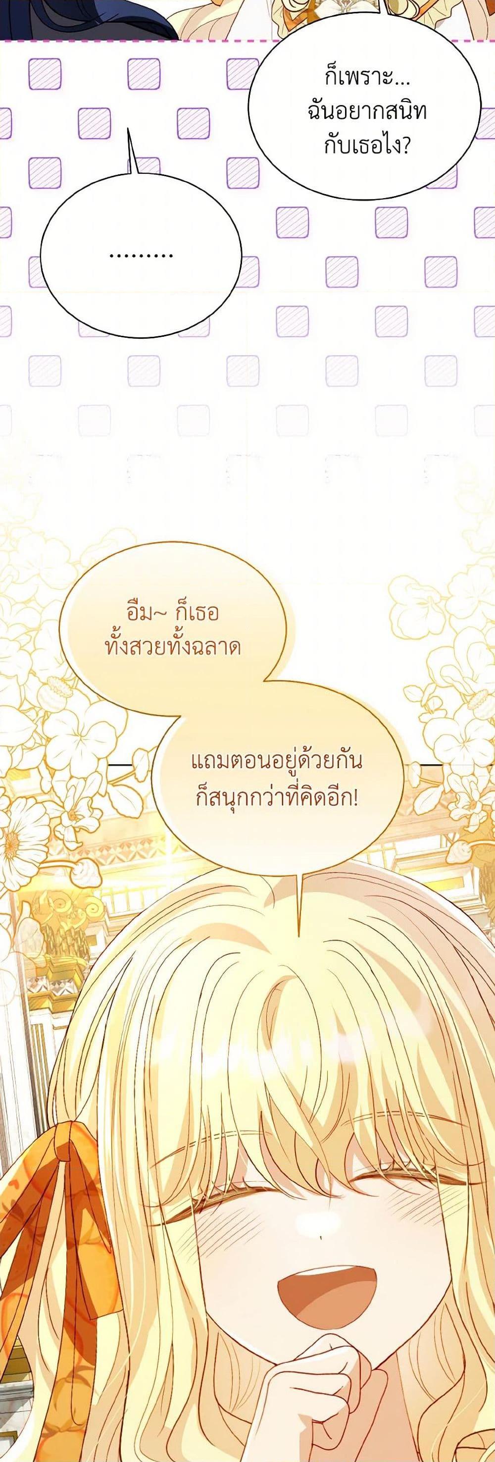 Manga-lc-com อ่านมังงะ อ่านการ์ตูน ออนไลน์ ฟรี My Father, the Possessive Demi-God ตอนที่ 1 2 3 4 5 6 7 8 9 10 11 12 13 14 ฟรี ไม่มีโฆษณา Manga-lc - อ่าน มังงะ อ่าน การ์ตูน ออนไลน์ อ่านมังงะ ฟรี