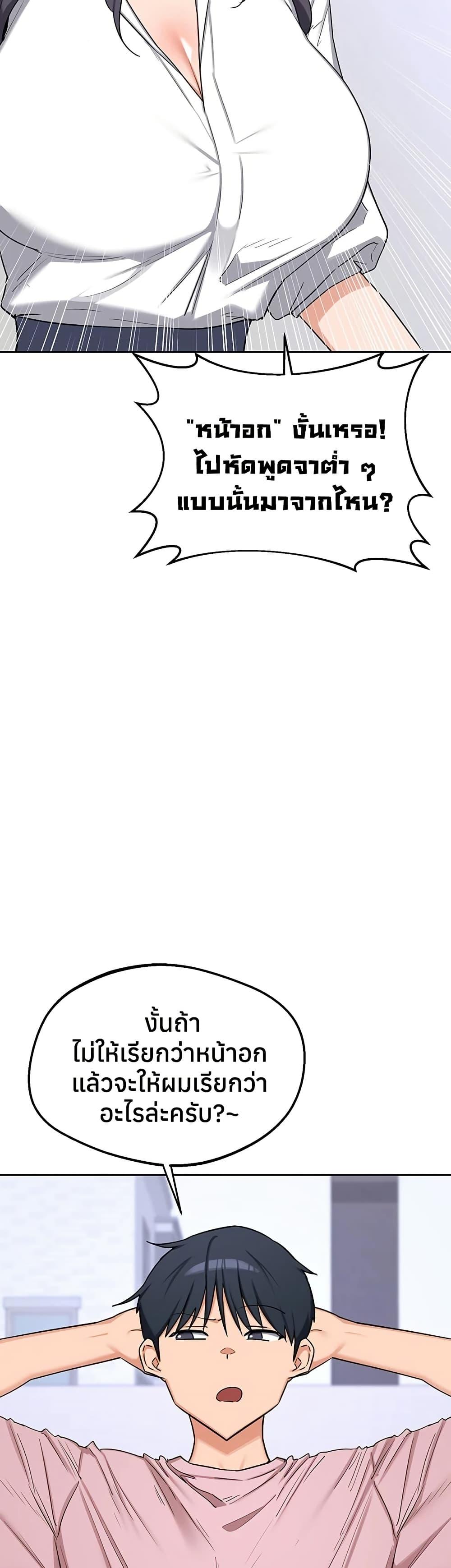Doujin-Lc- อ่าน โดจิน มังฮวา เกาหลี ญี่ปุ่น จีน แปลไทย MILF Exchange Plan ตอนที่ 1 2 3 4 5 6 7 8 9 10 11 12 13 14 ฟรี ไม่มีโฆษณา อ่าน โดจิน Manhwa เกาหลี ญี่ปุ่น จีน เรามีครบ คัดมาให้เน้นๆ โดจิน 18+ รับประกันความฟินโดย  Doujin Lc