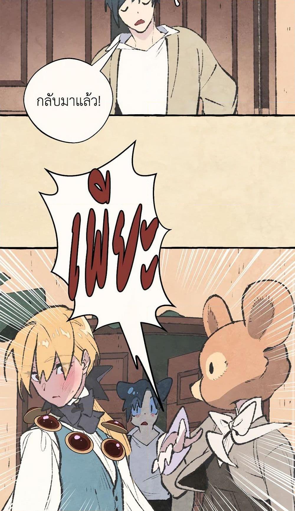 Manga-lc-com อ่านมังงะ อ่านการ์ตูน ออนไลน์ ฟรี Wait Where the Shooting Star Falls ตอนที่ 1 2 3 4 5 6 7 8 9 10 11 12 13 14 ฟรี ไม่มีโฆษณา Manga-lc - อ่าน มังงะ อ่าน การ์ตูน ออนไลน์ อ่านมังงะ ฟรี