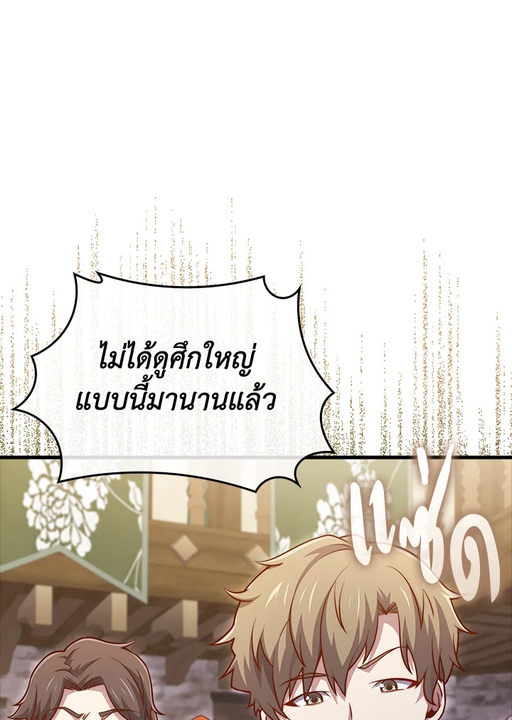 Manga-lc-com อ่านมังงะ อ่านการ์ตูน ออนไลน์ ฟรี The Lord of Coins ตอนที่ 1 2 3 4 5 6 7 8 9 10 11 12 13 14 ฟรี ไม่มีโฆษณา Manga-lc - อ่าน มังงะ อ่าน การ์ตูน ออนไลน์ อ่านมังงะ ฟรี