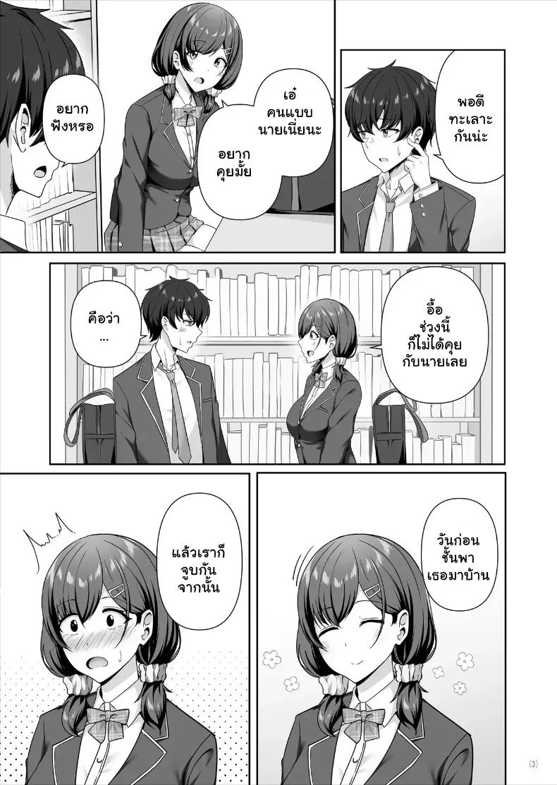 Doujin-Lc- อ่าน โดจิน มังฮวา เกาหลี ญี่ปุ่น จีน แปลไทย แฟนไม่ทำ... เดี๋ยวเพื่อนจัดให้ (Aizawa Uji) ตอนที่ 1 2 3 4 5 6 7 8 9 10 11 12 13 14 ฟรี ไม่มีโฆษณา อ่าน โดจิน Manhwa เกาหลี ญี่ปุ่น จีน เรามีครบ คัดมาให้เน้นๆ โดจิน 18+ รับประกันความฟินโดย  Doujin Lc