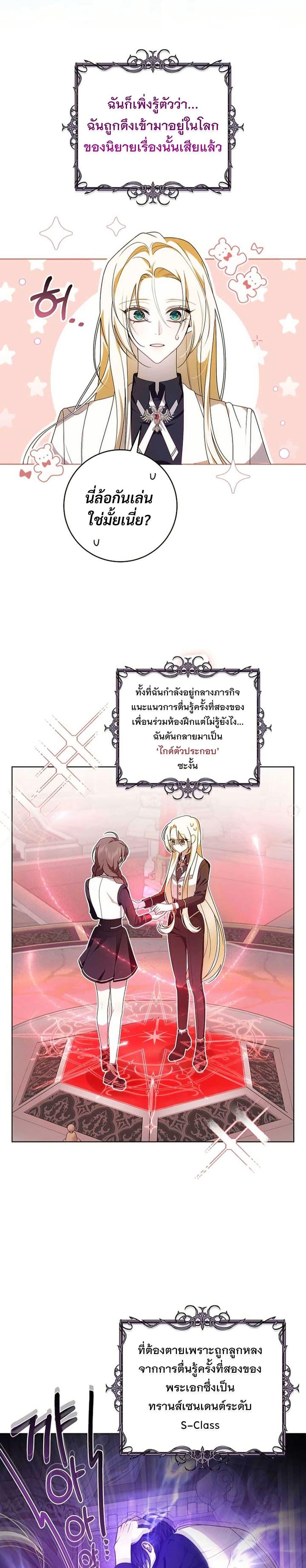 Manga-lc-com อ่านมังงะ อ่านการ์ตูน ออนไลน์ ฟรี I Healed The Male Lead’s Trauma ตอนที่ 1 2 3 4 5 6 7 8 9 10 11 12 13 14 ฟรี ไม่มีโฆษณา Manga-lc - อ่าน มังงะ อ่าน การ์ตูน ออนไลน์ อ่านมังงะ ฟรี