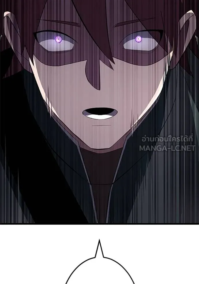 โคตรอาวุธลับ ตอนที่ 11 รูปที่ 77