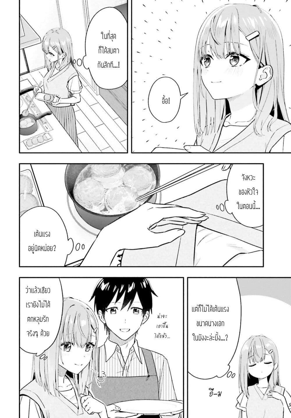 Manga-lc-com อ่านมังงะ อ่านการ์ตูน ออนไลน์ ฟรี Kaji Daikou no Arubaito wo Hajimetara Gakuen Ichi no Bishoujo no Kazoku ni Kiniirarechaimashita ตอนที่ 1 2 3 4 5 6 7 8 9 10 11 12 13 14 ฟรี ไม่มีโฆษณา Manga-lc - อ่าน มังงะ อ่าน การ์ตูน ออนไลน์ อ่านมังงะ ฟรี