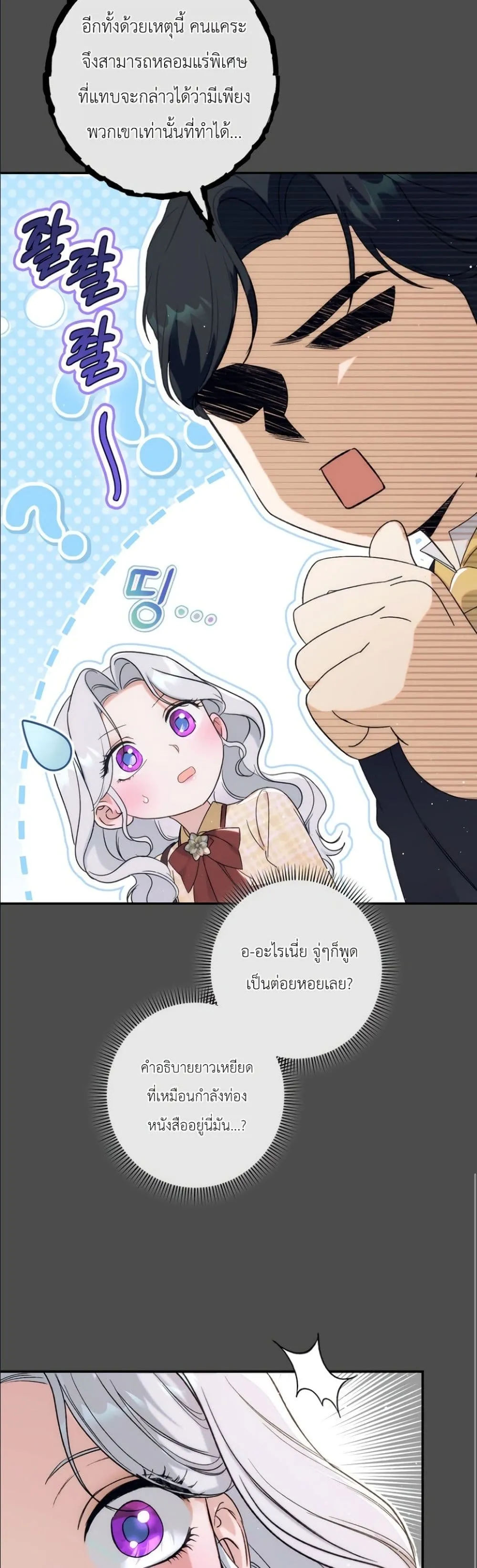 Manga-lc-com อ่านมังงะ อ่านการ์ตูน ออนไลน์ ฟรี Dating the Emperor in Secret, but I Don’t Know About It ตอนที่ 1 2 3 4 5 6 7 8 9 10 11 12 13 14 ฟรี ไม่มีโฆษณา Manga-lc - อ่าน มังงะ อ่าน การ์ตูน ออนไลน์ อ่านมังงะ ฟรี