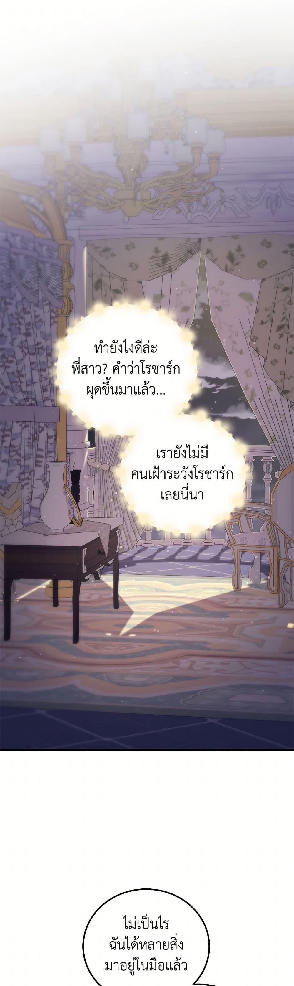 Manga-lc-com อ่านมังงะ อ่านการ์ตูน ออนไลน์ ฟรี The Hero’s Ready to Retire ตอนที่ 1 2 3 4 5 6 7 8 9 10 11 12 13 14 ฟรี ไม่มีโฆษณา Manga-lc - อ่าน มังงะ อ่าน การ์ตูน ออนไลน์ อ่านมังงะ ฟรี