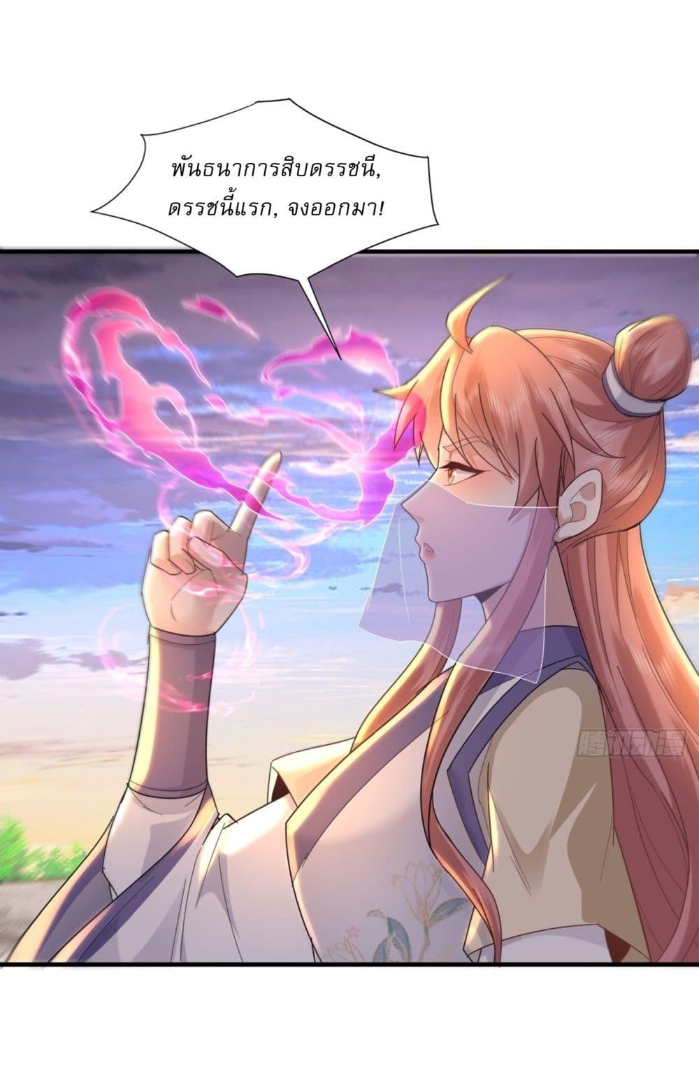 Manga-lc-com อ่านมังงะ อ่านการ์ตูน ออนไลน์ ฟรี As An Immortal, I Only Practice Forbidden Arts ตอนที่ 1 2 3 4 5 6 7 8 9 10 11 12 13 14 ฟรี ไม่มีโฆษณา Manga-lc - อ่าน มังงะ อ่าน การ์ตูน ออนไลน์ อ่านมังงะ ฟรี
