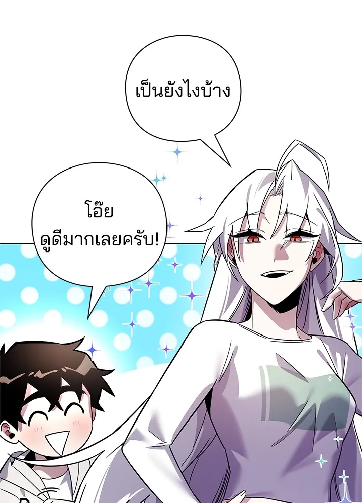 คืนแห่งโทแกบี ตอนที่ 19 รูปที่ 49