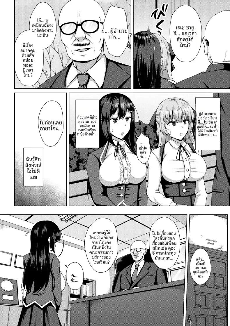 Doujin-Lc- อ่าน โดจิน มังฮวา เกาหลี ญี่ปุ่น จีน แปลไทย ยามเมื่อดอกไม้บริสุทธิ์เริ่มผลิบาน ตอนที่ 1 2 3 4 5 6 7 8 9 10 11 12 13 14 ฟรี ไม่มีโฆษณา อ่าน โดจิน Manhwa เกาหลี ญี่ปุ่น จีน เรามีครบ คัดมาให้เน้นๆ โดจิน 18+ รับประกันความฟินโดย  Doujin Lc