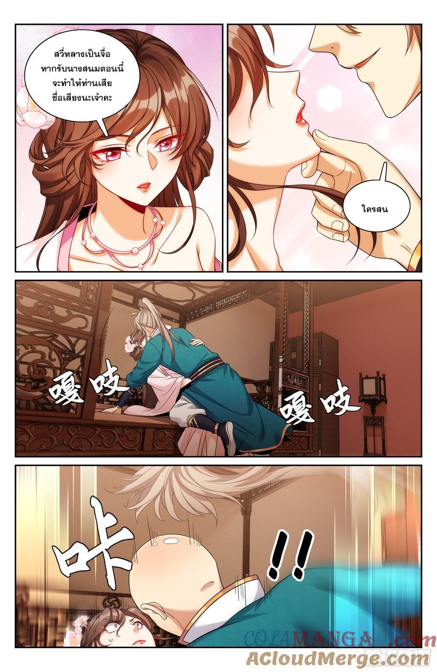 Manga-lc-com อ่านมังงะ อ่านการ์ตูน ออนไลน์ ฟรี Nightwatcher ตอนที่ 1 2 3 4 5 6 7 8 9 10 11 12 13 14 ฟรี ไม่มีโฆษณา Manga-lc - อ่าน มังงะ อ่าน การ์ตูน ออนไลน์ อ่านมังงะ ฟรี