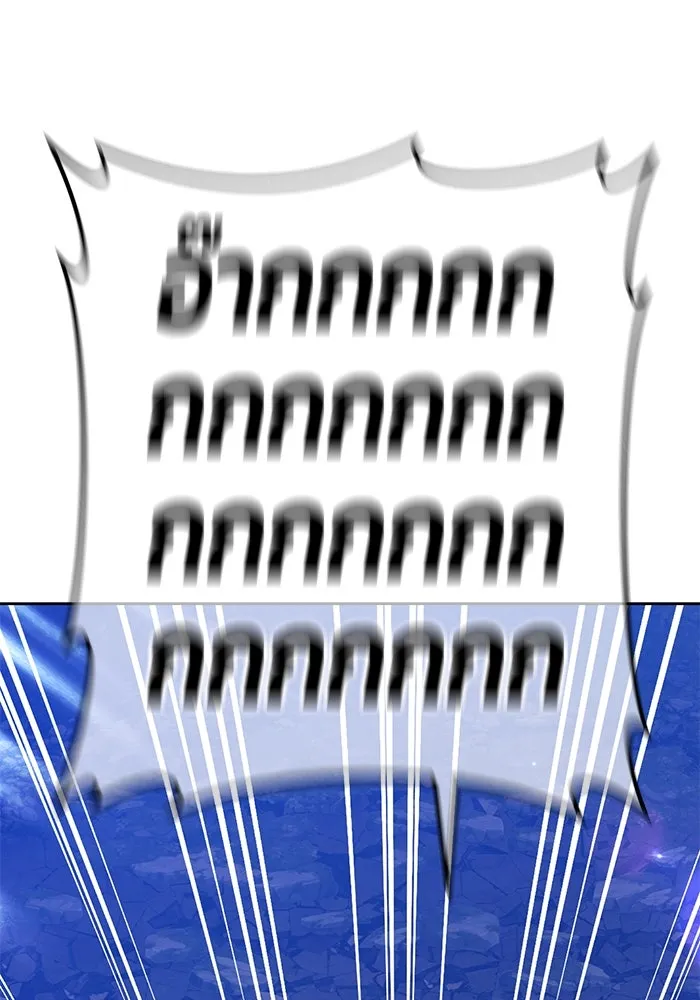 +99 ท่อนไม้พร้อมบวก ตอนที่ 55 ดิเมนชันอีตเตอร์ (3) รูปที่ 431