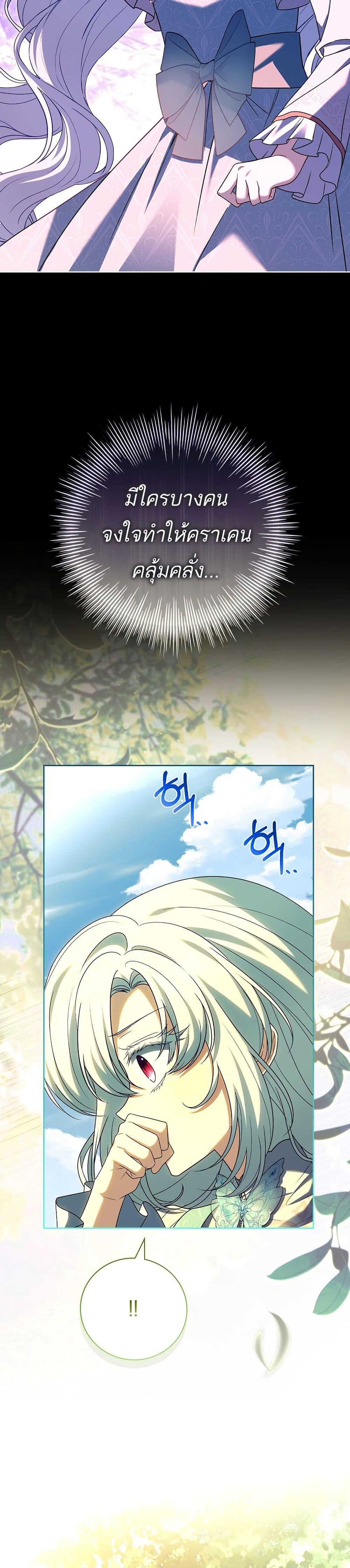 Manga-lc-com อ่านมังงะ อ่านการ์ตูน ออนไลน์ ฟรี The Father and the Daughter ตอนที่ 1 2 3 4 5 6 7 8 9 10 11 12 13 14 ฟรี ไม่มีโฆษณา Manga-lc - อ่าน มังงะ อ่าน การ์ตูน ออนไลน์ อ่านมังงะ ฟรี