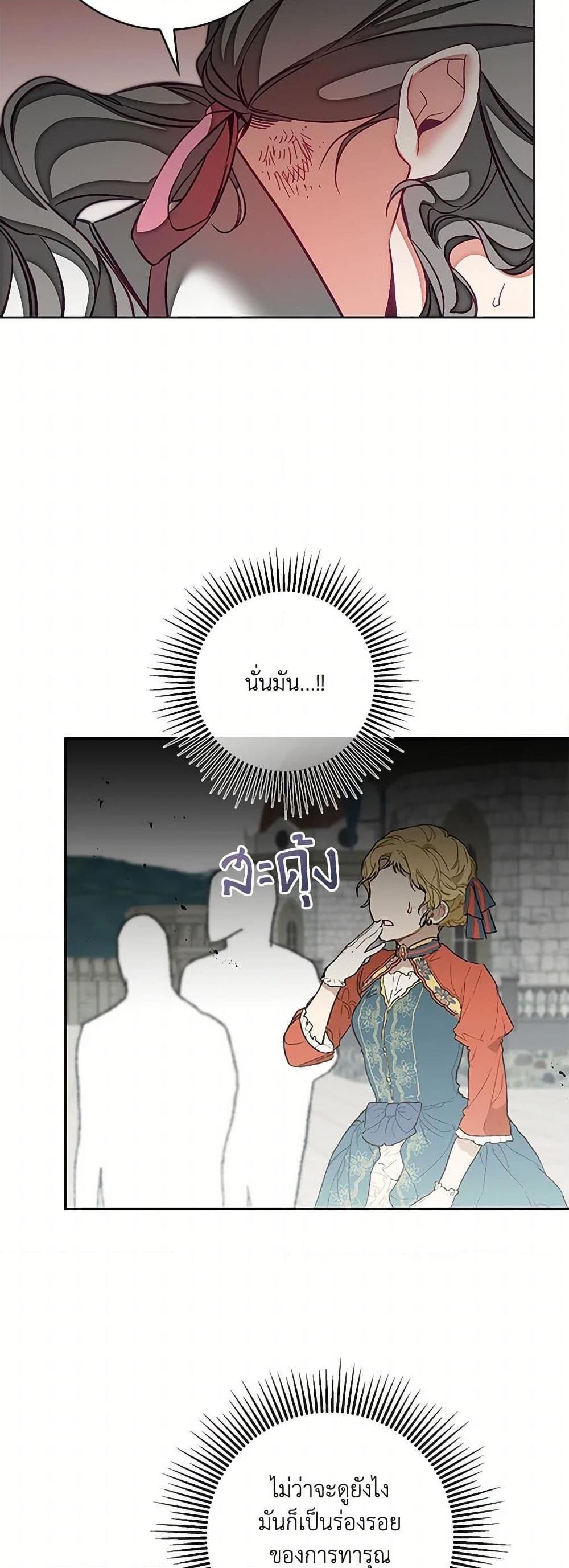 Manga-lc-com อ่านมังงะ อ่านการ์ตูน ออนไลน์ ฟรี I’ve Become the Villainous Empress of a Novel ตอนที่ 1 2 3 4 5 6 7 8 9 10 11 12 13 14 ฟรี ไม่มีโฆษณา Manga-lc - อ่าน มังงะ อ่าน การ์ตูน ออนไลน์ อ่านมังงะ ฟรี