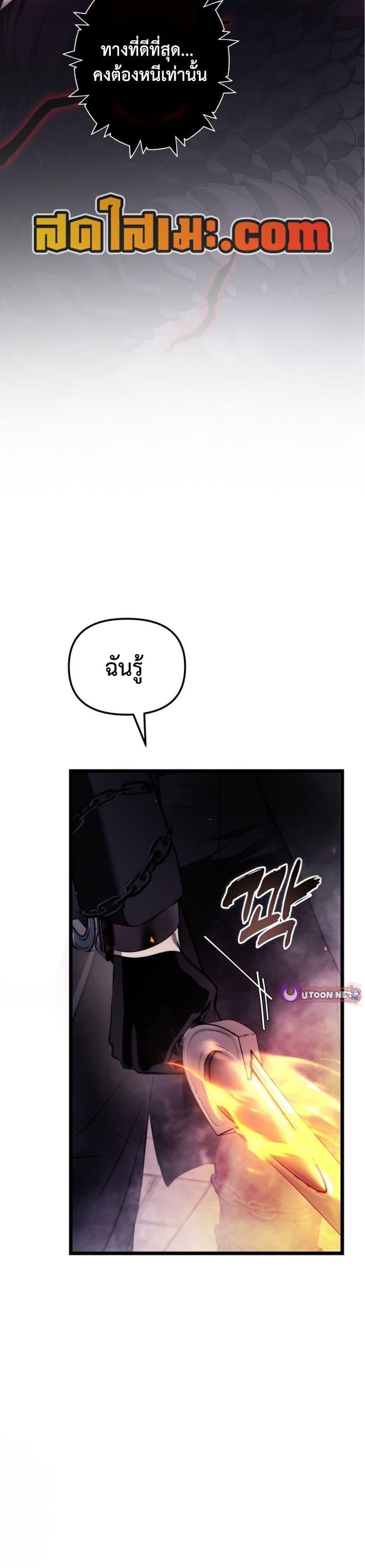 Manga-lc-com อ่านมังงะ อ่านการ์ตูน ออนไลน์ ฟรี Ranker Who Lives A Second Time ตอนที่ 1 2 3 4 5 6 7 8 9 10 11 12 13 14 ฟรี ไม่มีโฆษณา Manga-lc - อ่าน มังงะ อ่าน การ์ตูน ออนไลน์ อ่านมังงะ ฟรี