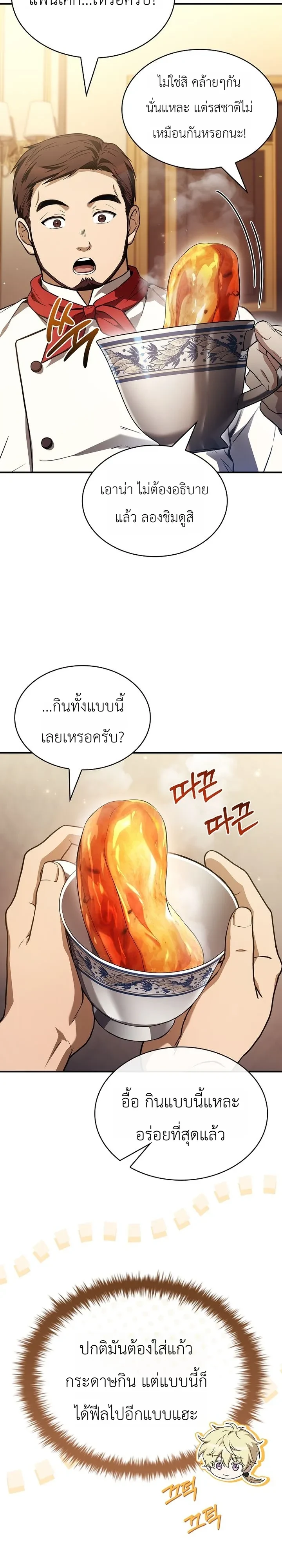 Manga-lc-com อ่านมังงะ อ่านการ์ตูน ออนไลน์ ฟรี To Hell with Being Heir, I’m going to Heal ช่างหัวตำแหน่งทาย ตอนที่ 1 2 3 4 5 6 7 8 9 10 11 12 13 14 ฟรี ไม่มีโฆษณา Manga-lc - อ่าน มังงะ อ่าน การ์ตูน ออนไลน์ อ่านมังงะ ฟรี