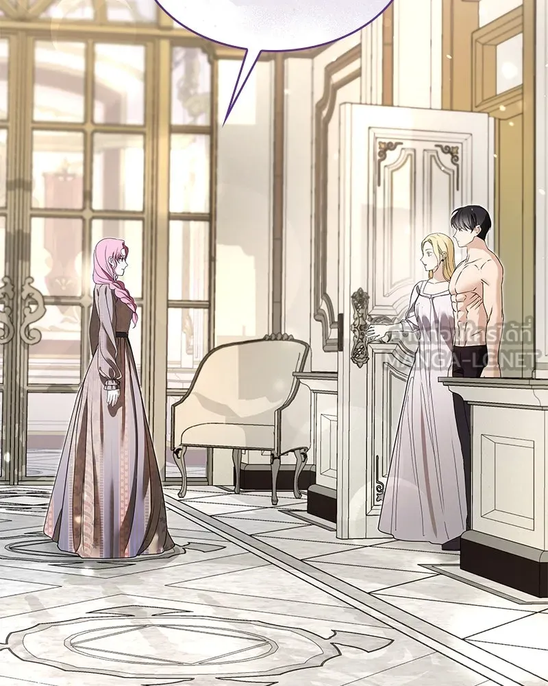 กำราบรักร้ายนายจอมพยศ ตอนที่ 12 รูปที่ 42