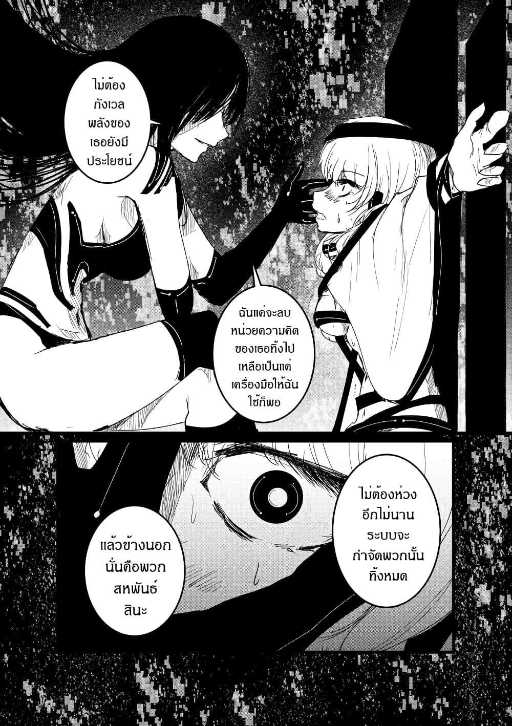 Manga-lc-com อ่านมังงะ อ่านการ์ตูน ออนไลน์ ฟรี Path A waY ตอนที่ 1 2 3 4 5 6 7 8 9 10 11 12 13 14 ฟรี ไม่มีโฆษณา Manga-lc - อ่าน มังงะ อ่าน การ์ตูน ออนไลน์ อ่านมังงะ ฟรี